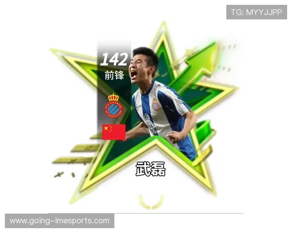 FIFA足球世界中国典藏球星推荐与评测 哪些球员值得收藏与投资