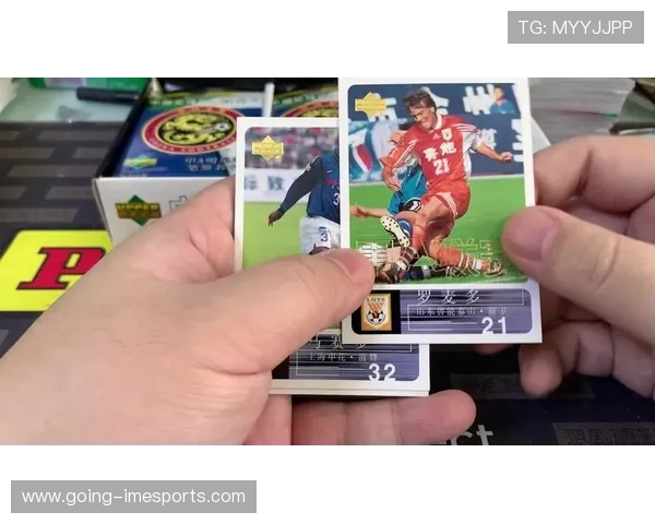 全球足球星卡拍卖纪录刷新 最贵卡片价值惊人超千万