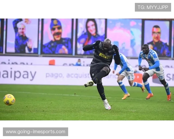 卢卡库重返意甲赛场展现强大实力 为国际米兰注入新动力